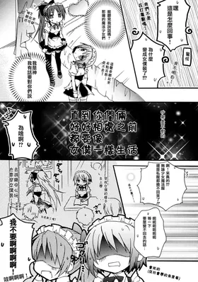 第 7 頁