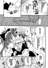 第 8 頁