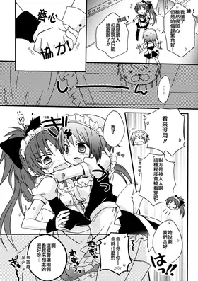 第 8 頁