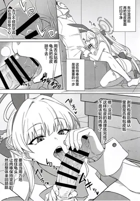 第 5 頁