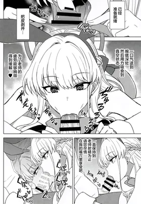 第 6 頁