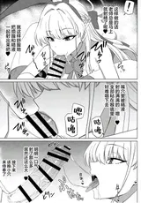 第 7 頁