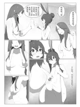 第 3 頁