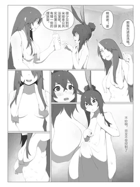第 3 頁