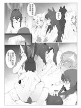 第 5 頁