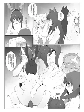 第 5 頁