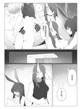 第 6 頁