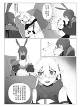 第 8 頁