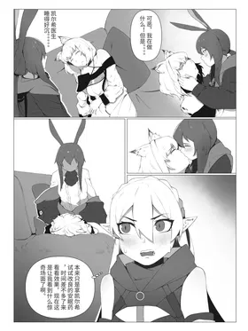 第 8 頁