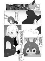 第 2 頁
