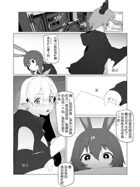第 2 頁