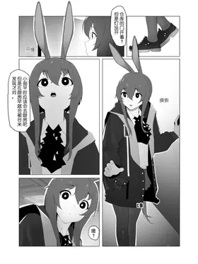 第 3 頁
