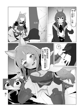 第 6 頁