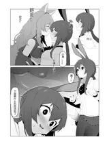 第 7 頁