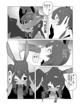 第 8 頁