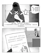 第 2 頁