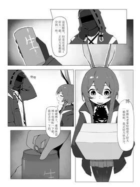 第 3 頁