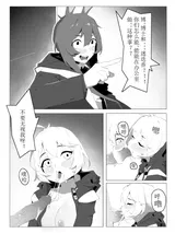 第 6 頁