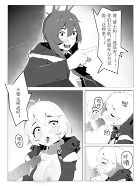 第 6 頁