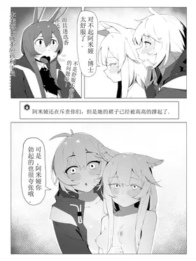 第 7 頁