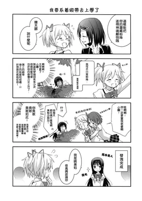 第 4 頁