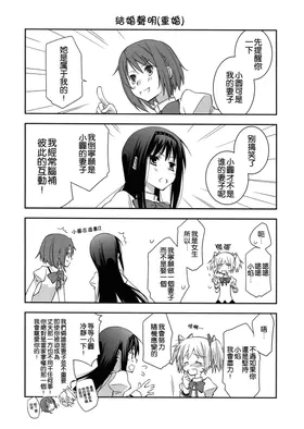 第 5 頁