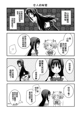 第 6 頁