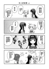 第 7 頁