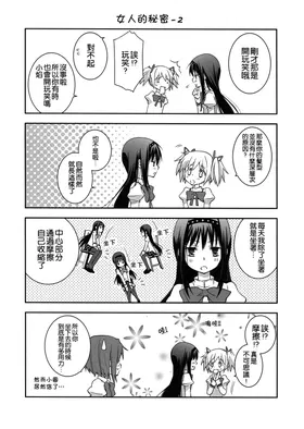 第 7 頁