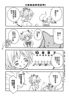 第 4 頁