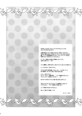 第 7 頁