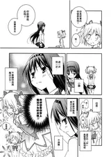 第 8 頁