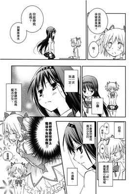 第 8 頁