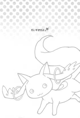 第 5 頁