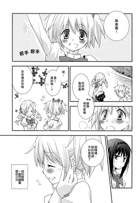 第 6 頁