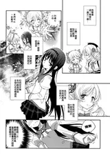 第 7 頁