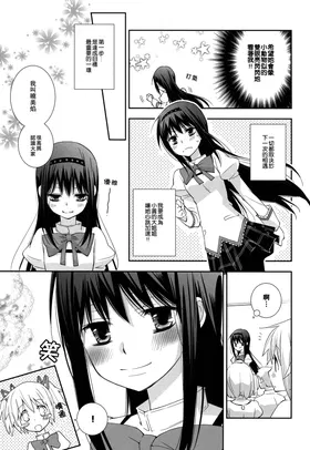 第 8 頁