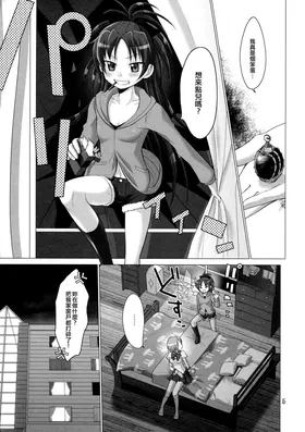 第 5 页