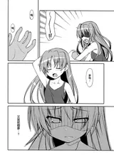 第 7 頁