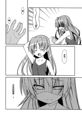 第 7 頁