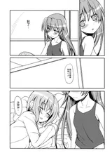 第 8 頁