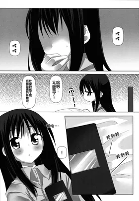 第 2 頁