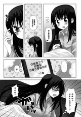 第 3 頁