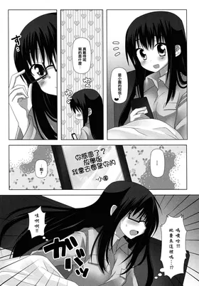第 3 頁