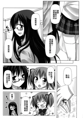 第 5 頁