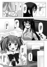 第 6 頁