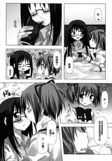 第 7 頁