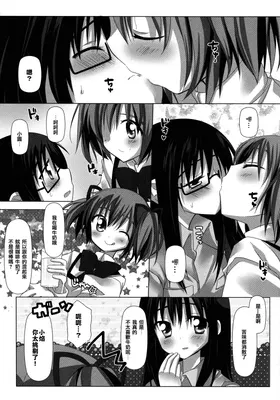 第 8 頁