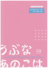 第 2 頁