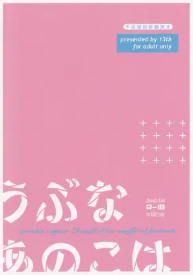 第 2 頁